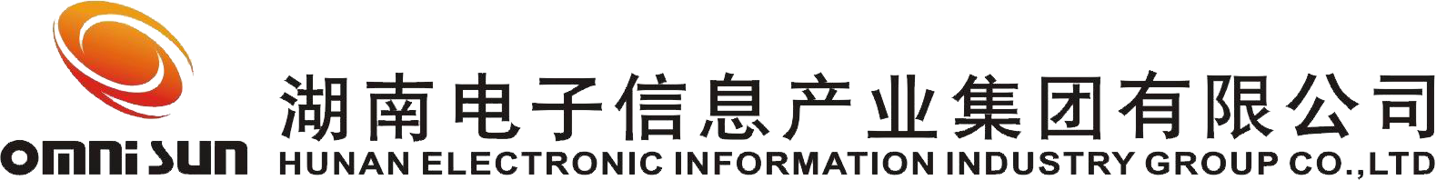 湖南电子信息产业集团有限公司